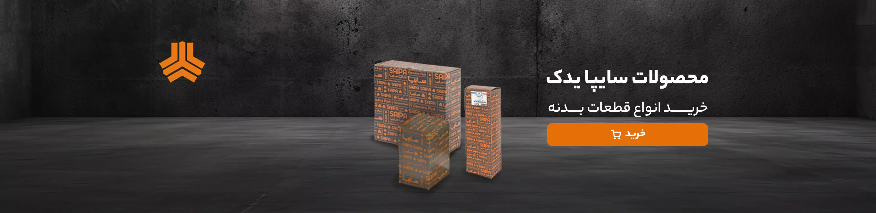 slide-8bdcdf2
